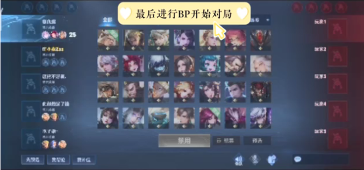 续谁能把